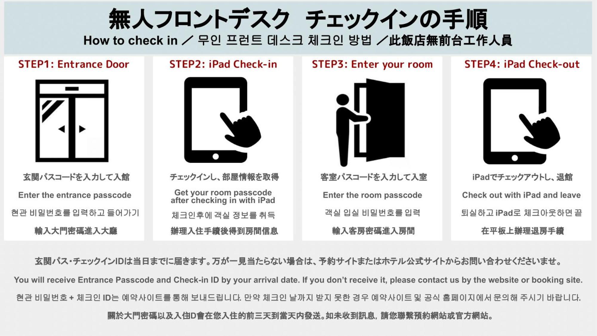 Hotel Fu-Rin Fukuoka  Esterno foto